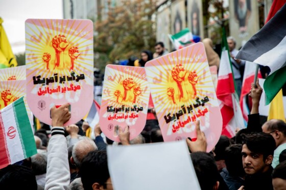 راهپیمایی سیزده آبان ۱۴۰۳ - تهران