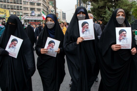 راهپیمایی سیزده آبان ۱۴۰۳ - تهران