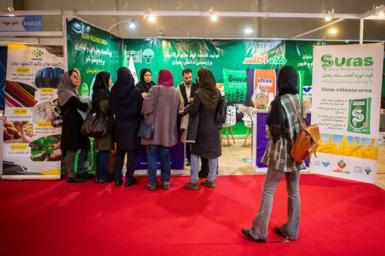 پانزدهمین نمایشگاه نانو و میکرو