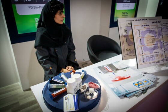 پانزدهمین نمایشگاه نانو و میکرو