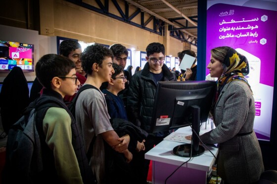 پانزدهمین نمایشگاه نانو و میکرو