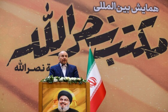 همایش مکتب نصرالله