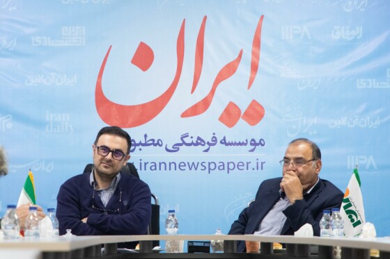 آیین معارفه سردبیر جدید روزنامه ایران