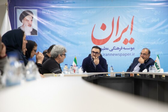 آیین معارفه سردبیر جدید روزنامه ایران