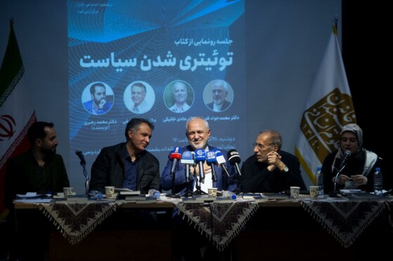 رونمایی از کتاب «توئیتریشدنِ سیاست» با حضور ظریف