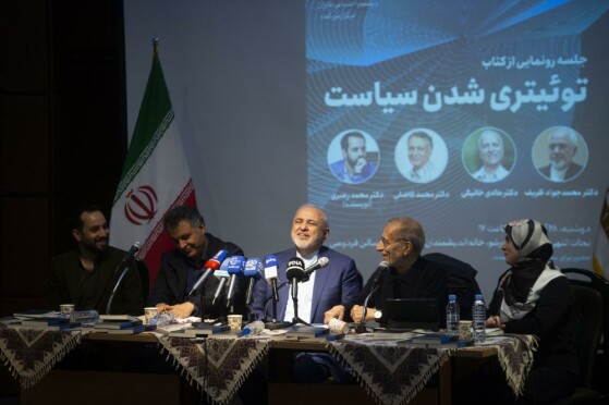 رونمایی از کتاب «توئیتریشدنِ سیاست» با حضور ظریف