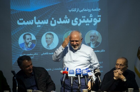 رونمایی از کتاب «توئیتریشدنِ سیاست» با حضور ظریف