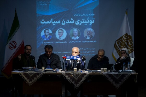 رونمایی از کتاب «توئیتریشدنِ سیاست» با حضور ظریف