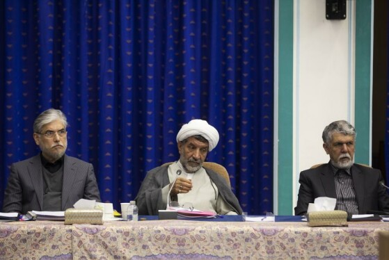 جلسه شورای عالی انقلاب فرهنگی