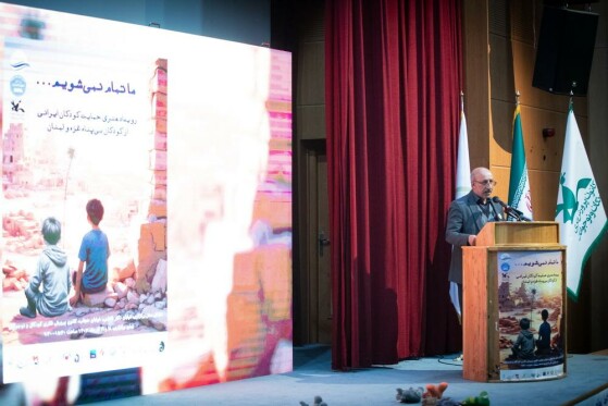 افتتاح رویداد «ما تمام نمیشویم» در حمایت از کودکان غزه و لبنان