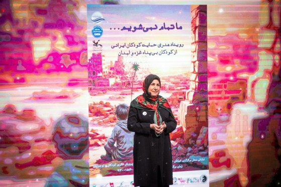 افتتاح رویداد «ما تمام نمیشویم» در حمایت از کودکان غزه و لبنان