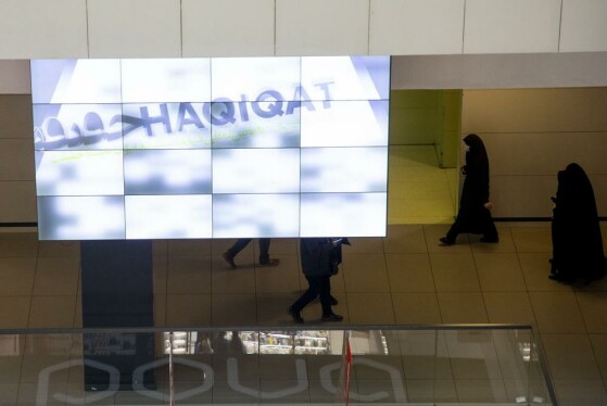 جشنواره سینما حقیقت