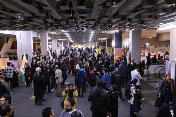 جشنواره سینما حقیقت