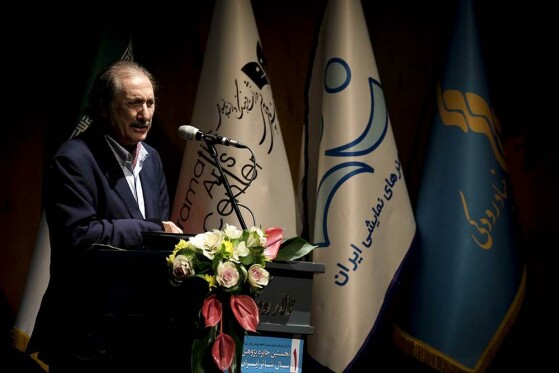 مراسم اختتامیه نخستین جایزه پژوهش سال تئاتر ایران