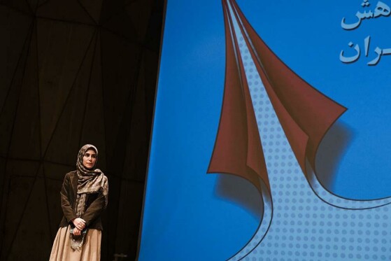 مراسم اختتامیه نخستین جایزه پژوهش سال تئاتر ایران