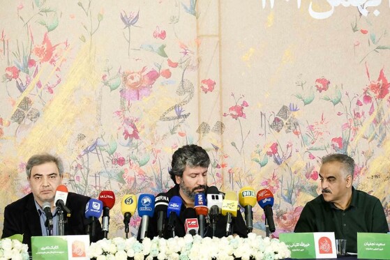 نشست رسانه‌ای چهل و سومین جشنواره بین‌المللی تئاتر فجر