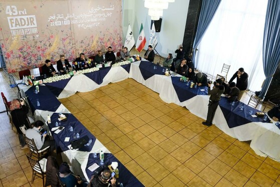 نشست رسانه‌ای چهل و سومین جشنواره بین‌المللی تئاتر فجر