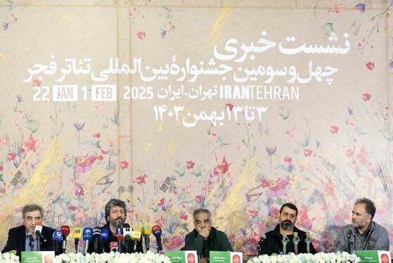 نشست رسانه‌ای چهل و سومین جشنواره بین‌المللی تئاتر فجر