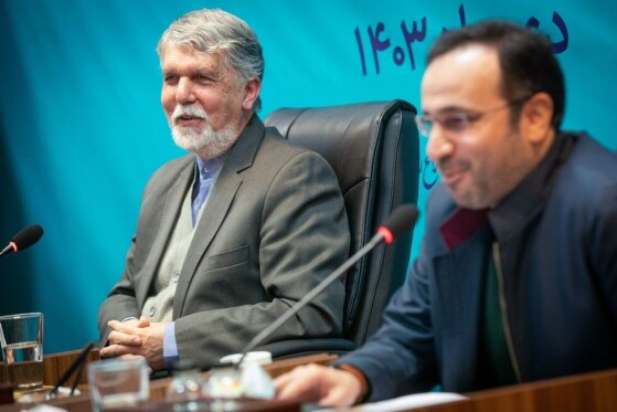 نشست خبری وزیر فرهنگ و ارشاد اسلامی