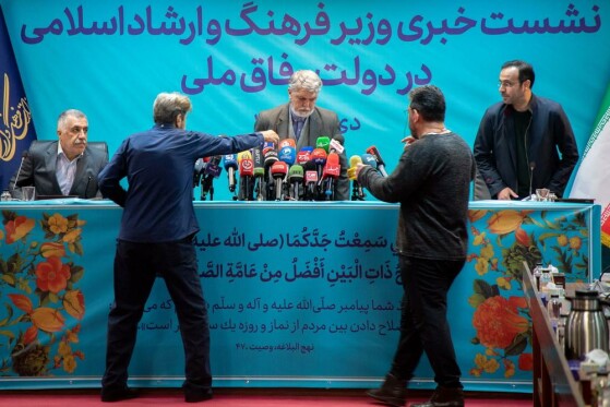 نشست خبری وزیر فرهنگ و ارشاد اسلامی