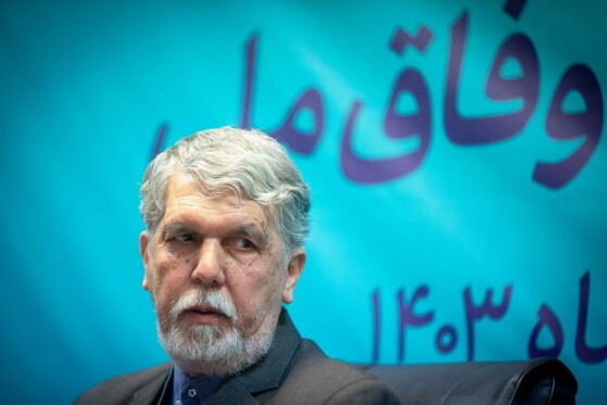 نشست خبری وزیر فرهنگ و ارشاد اسلامی