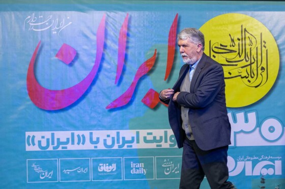 سی امین سالگرد تاسیس روزنامه ایران با حضور معاون اول رئیس جمهور -۱