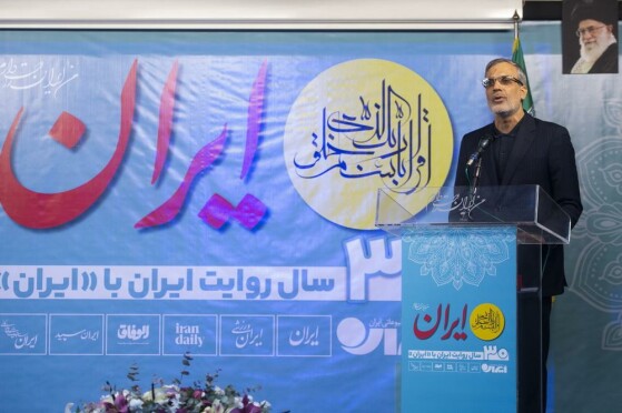 سی امین سالگرد تاسیس روزنامه ایران با حضور معاون اول رئیس جمهور -۲