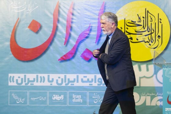 سی امین سالگرد تاسیس روزنامه ایران با حضور معاون اول رئیس جمهور -۲