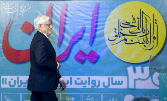 سی امین سالگرد تاسیس روزنامه ایران با حضور معاون اول رئیس جمهور -۲