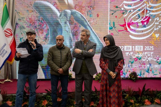 مراسم افتتاحیه چهل و سومین جشنواره بینالمللی تئاتر فجر