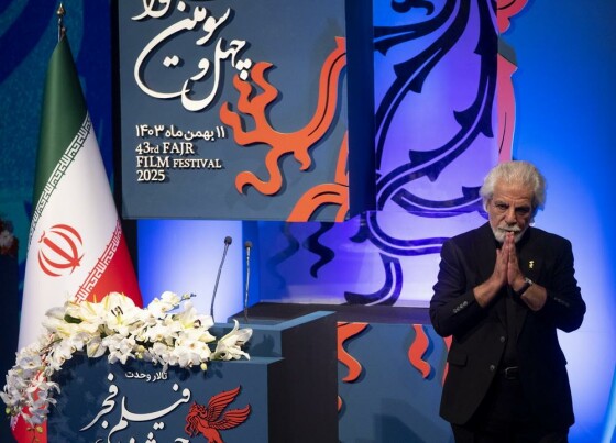 مراسم افتتاحیه چهل‌وسومین جشنواره فیلم فجر