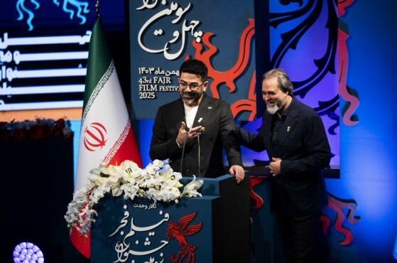 مراسم افتتاحیه چهل‌وسومین جشنواره فیلم فجر