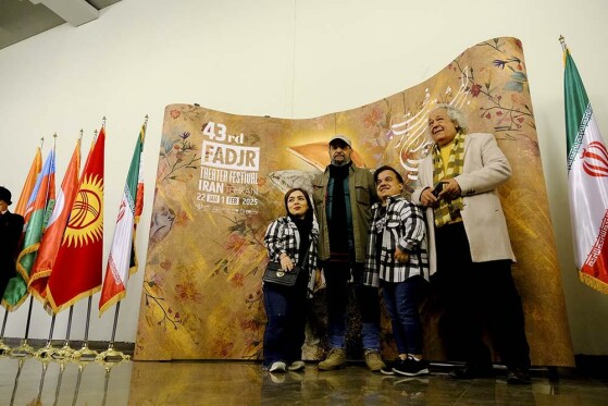 اختتامیه چهل و سومین جشنواره بین المللی تئاتر فجر