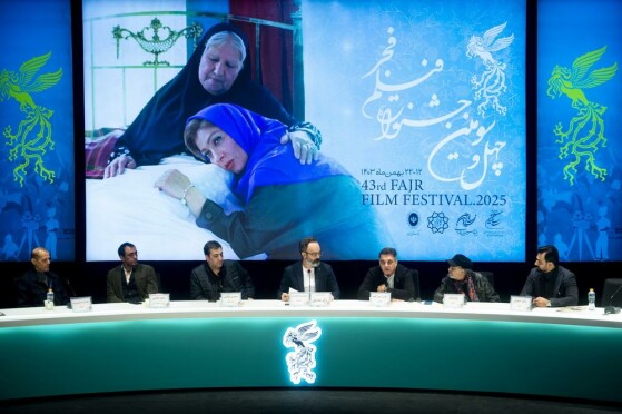 دومین روز چهل‌وسومین دوره جشنواره بین المللی فیلم فجر