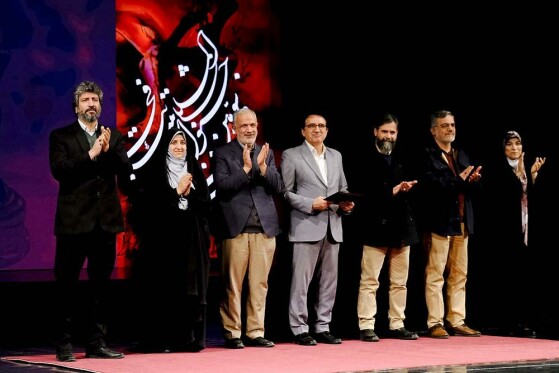 اختتامیه چهل و سومین جشنواره بین المللی تئاتر فجر