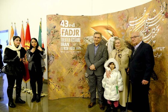اختتامیه چهل و سومین جشنواره بین المللی تئاتر فجر