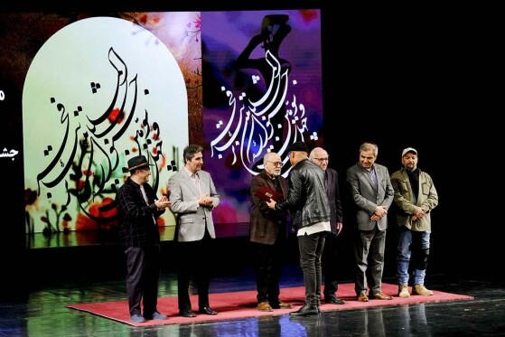 اختتامیه چهل و سومین جشنواره بین المللی تئاتر فجر