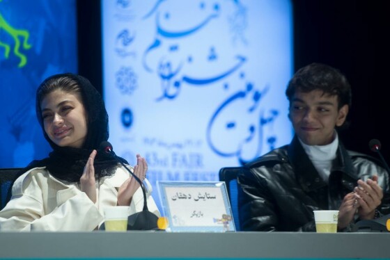 چهارمین روز چهل‌وسومین دوره جشنواره بین المللی فیلم فجر