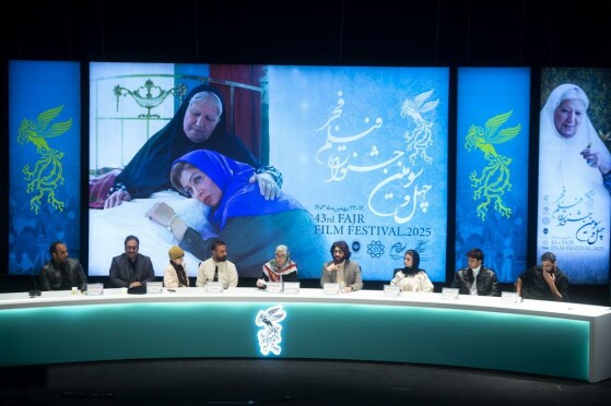 چهارمین روز چهل‌وسومین دوره جشنواره بین المللی فیلم فجر