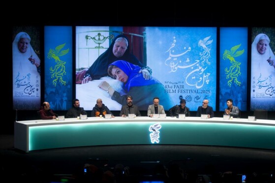 چهارمین روز چهل‌وسومین دوره جشنواره بین المللی فیلم فجر