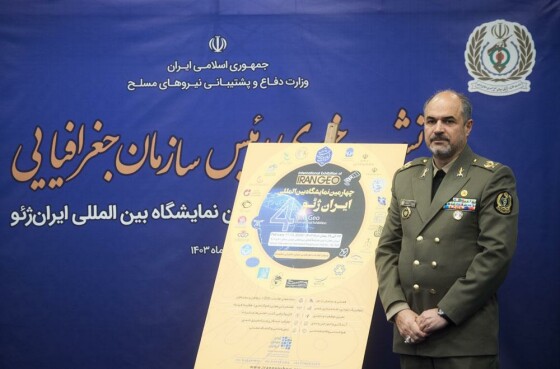 نشست خبری رئیس سازمان جغرافیایی