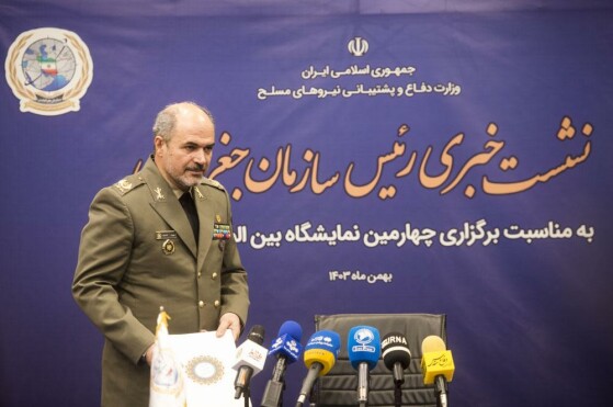 نشست خبری رئیس سازمان جغرافیایی
