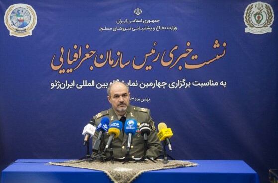 نشست خبری رئیس سازمان جغرافیایی