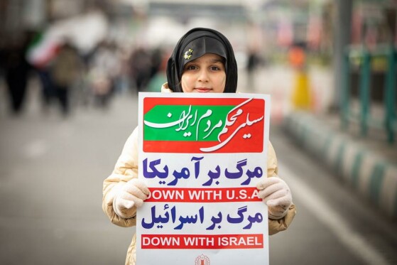 راهپیمایی ۲۲ بهمن ۱۴۰۳ در تهران