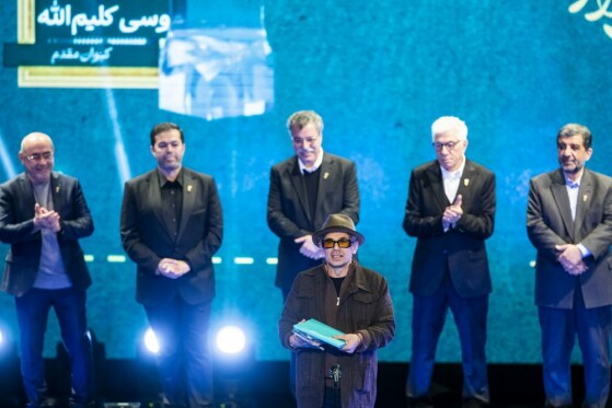 اختتامیه چهل و سومین جشنواره فیلم فجر