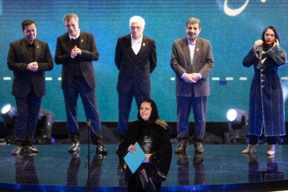 اختتامیه چهل و سومین جشنواره فیلم فجر