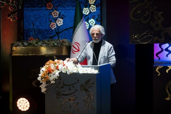 اختتامیه چهل و سومین جشنواره فیلم فجر