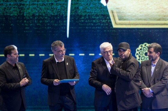 اختتامیه چهل و سومین جشنواره فیلم فجر