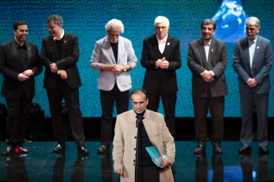 اختتامیه چهل و سومین جشنواره فیلم فجر