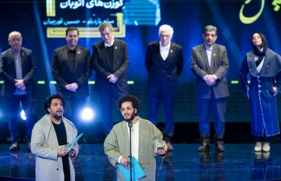 اختتامیه چهل و سومین جشنواره فیلم فجر